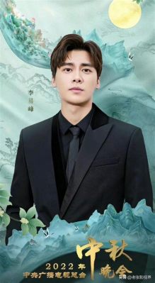 Li Yifeng's Arrest: A Shocking Fall From Grace for the Beloved Star?